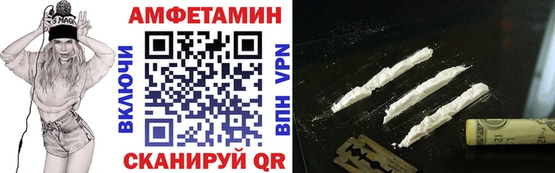 OMG ССЫЛКА  Верхоянск  АМФ 97% 