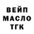 Дистиллят ТГК Wax Toca Mishka