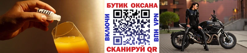 БУТИРАТ вода  Верхоянск 