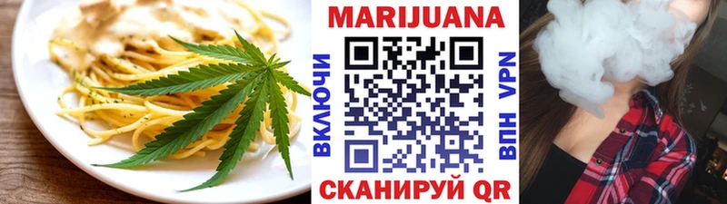 Печенье с ТГК конопля Верхоянск