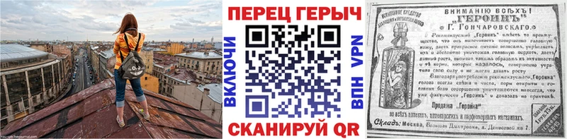 купить  цена  Верхоянск  Героин Heroin 