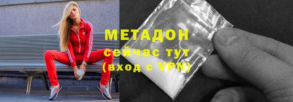 тгк Баксан