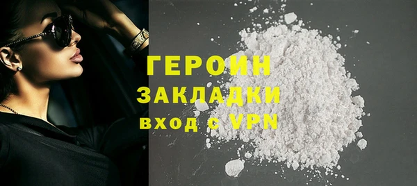 экстази Балабаново