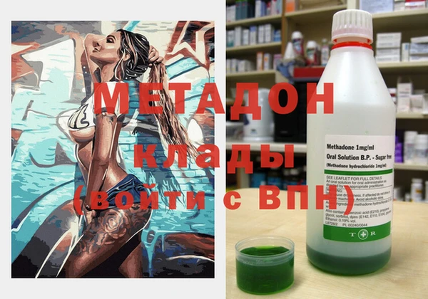 экстази Балабаново