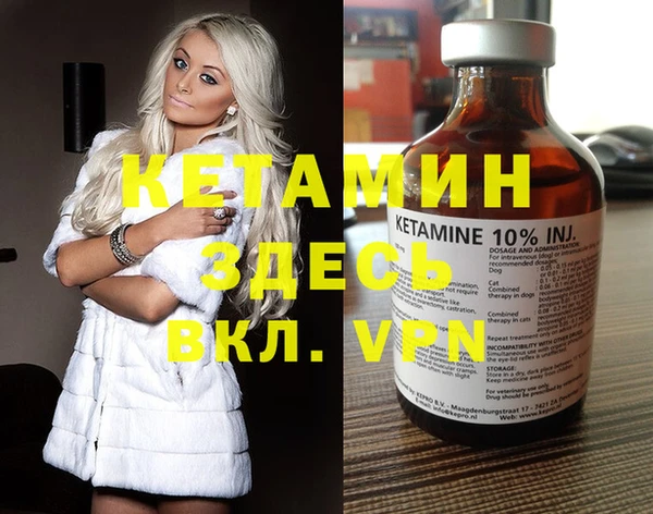 экстази Балабаново