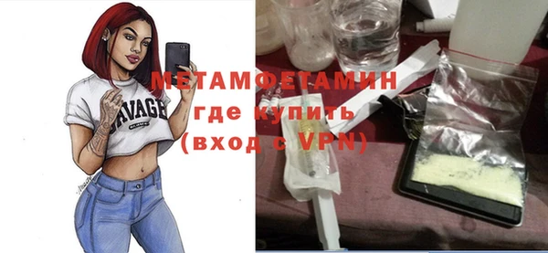 COCAINE Армянск