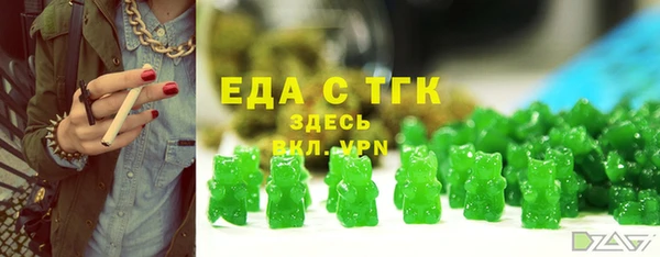 каннабис Балахна