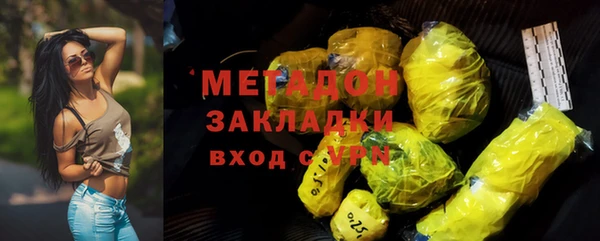 тгк Баксан