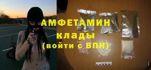 экстази Балабаново