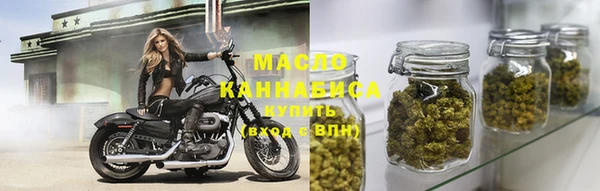 каннабис Балахна