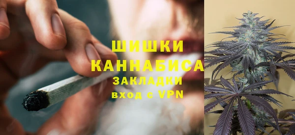 каннабис Балахна