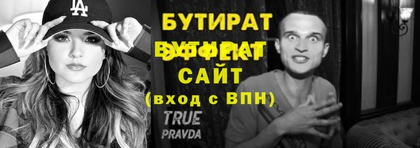 тгк Баксан