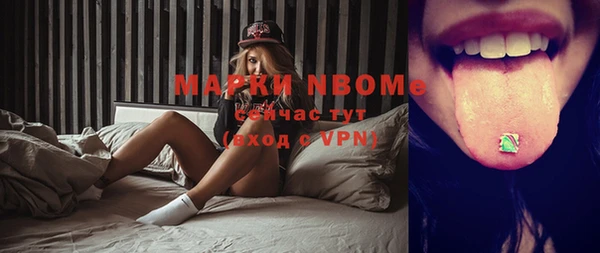 тгк Баксан