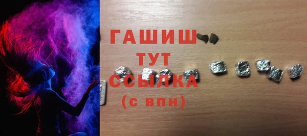 экстази Балабаново
