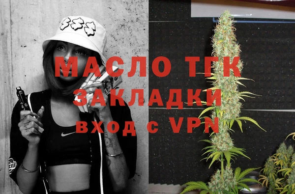 тгк Баксан