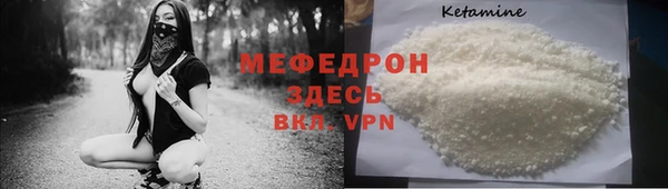 тгк Баксан