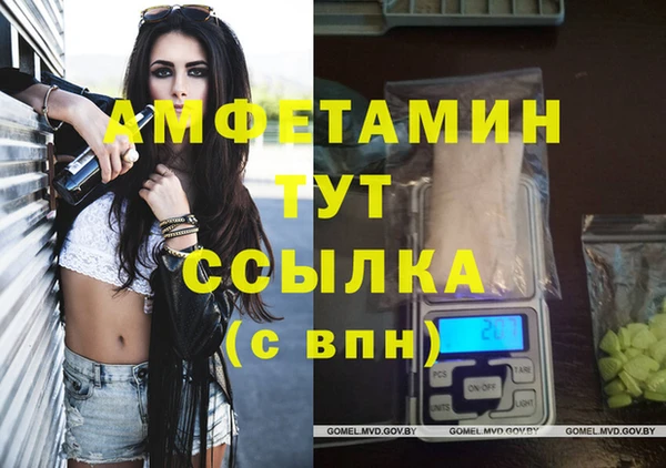 каннабис Балахна