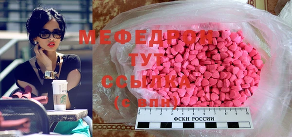 тгк Баксан