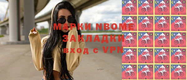 экстази Балабаново