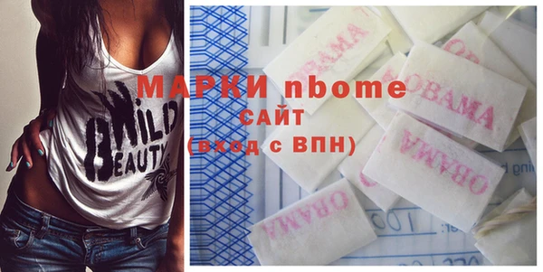 каннабис Балахна