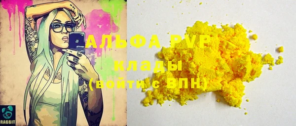 экстази Балабаново