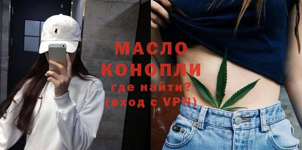 тгк Баксан