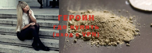 тгк Баксан