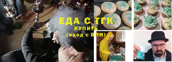 экстази Балабаново
