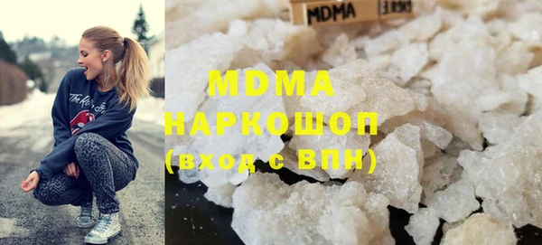 экстази Балабаново