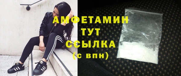 экстази Балабаново