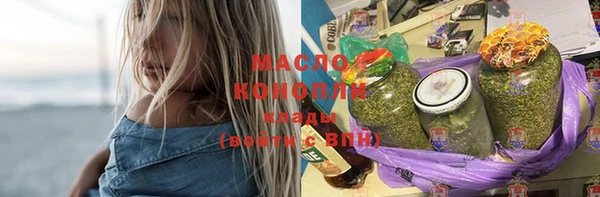 экстази Балабаново