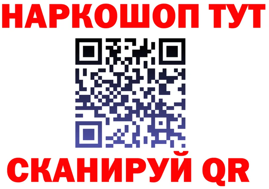 МЯУ-МЯУ 4 MMC ТОР нарко площадка кракен Верхоянск
