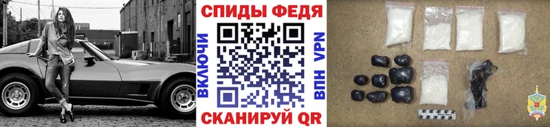 МЕТАМФЕТАМИН винт Верхоянск