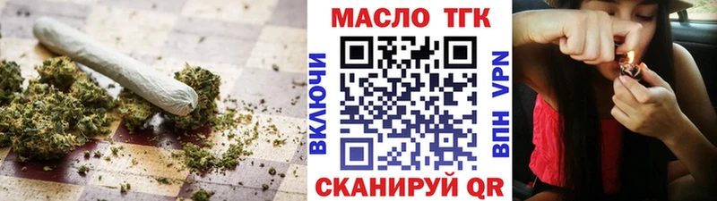 ТГК жижа  Верхоянск 