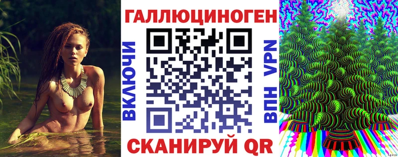 Псилоцибиновые грибы ЛСД  hydra онион  Верхоянск 