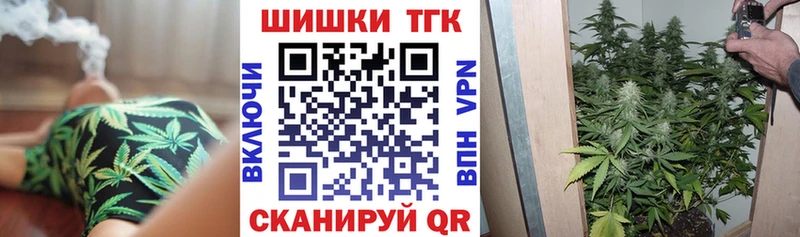 Бошки марихуана THC 21%  Верхоянск 